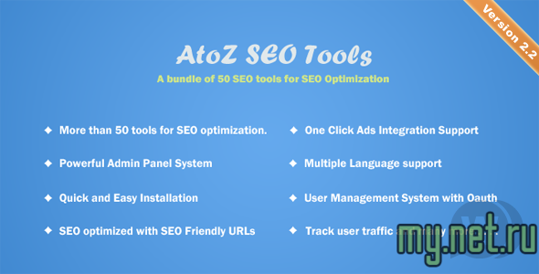 1544948003_atoz-seo-tools.png