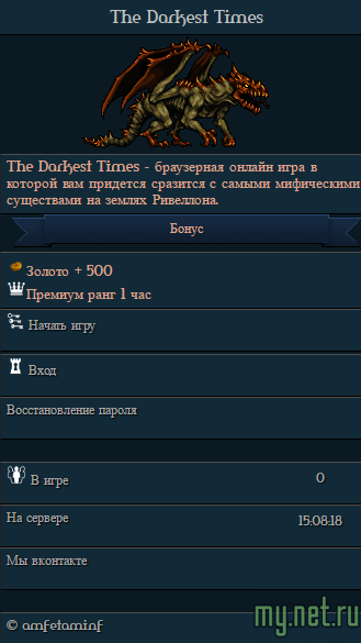 dcms_help_ru_f15_media_81612246.png