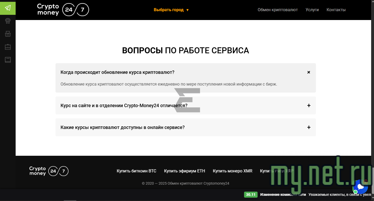 Screenshot_8.png