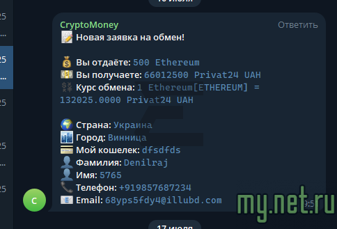 Screenshot_9.png