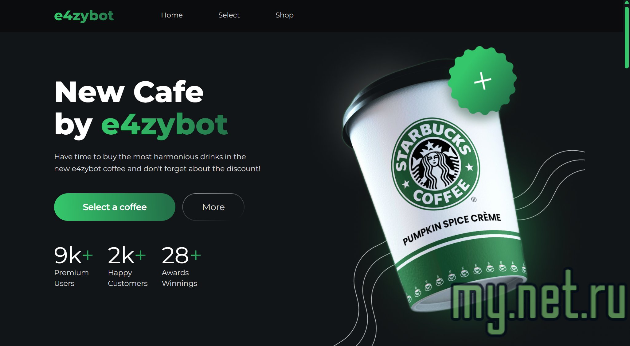 starbucks1.png