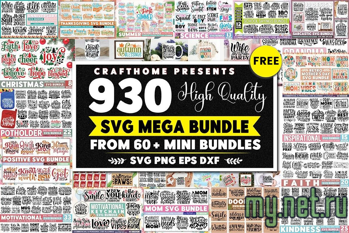 The-Mega-SVG-Bundle-Bundles_FREE-1.jpg