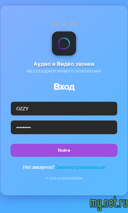 Знімок екрана 2026-01-10 180111.png