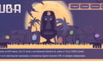 zuba-800x470.png zuba-800x470.png