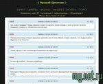 1488643204_skachat-skript-citatnika-quotess-1.0.jpg 1488643204_skachat-skript-citatnika-quotess-1.0.jpg
