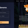 Игровой бот FOX (вконтакте)