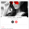 Лента знакомств v1.2