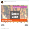 Сторис v1.0