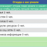 Добавка к реги