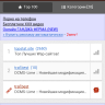 Скрипт WAP топ рейтинга MAX