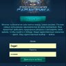SpaceCraft - Космическая стратегия WAP онлайн игра